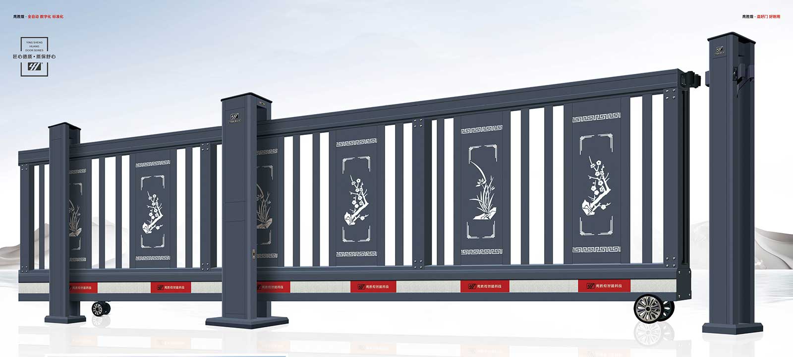 平移門(mén)系列