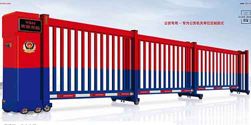 段滑門公安專用