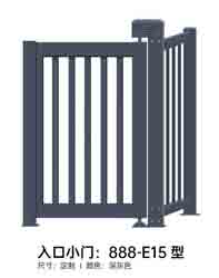 入口小門888-E15型