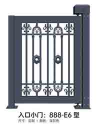 入口小門888-E6型