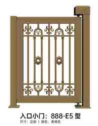 入口小門888-E5型
