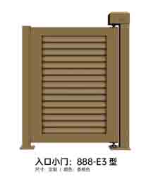 入口小門888-E3型