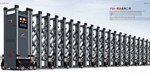 YSH-鷹姿系列二號