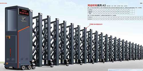 鴻運時尚系列A3