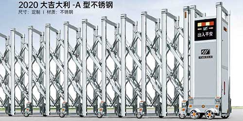 2020大吉大利-A型不銹鋼