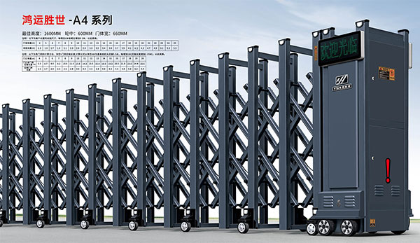 鴻運勝世-A4系列