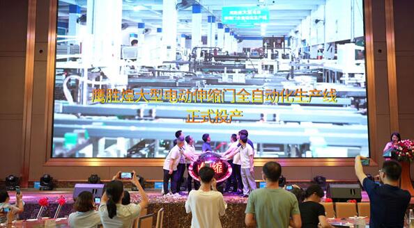 鷹勝煌技術團隊上場正式啟動生產線
